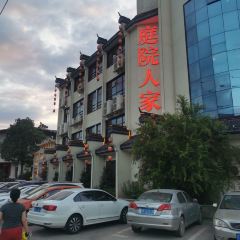 庭院人家(怀玉山大道店) User Photo
