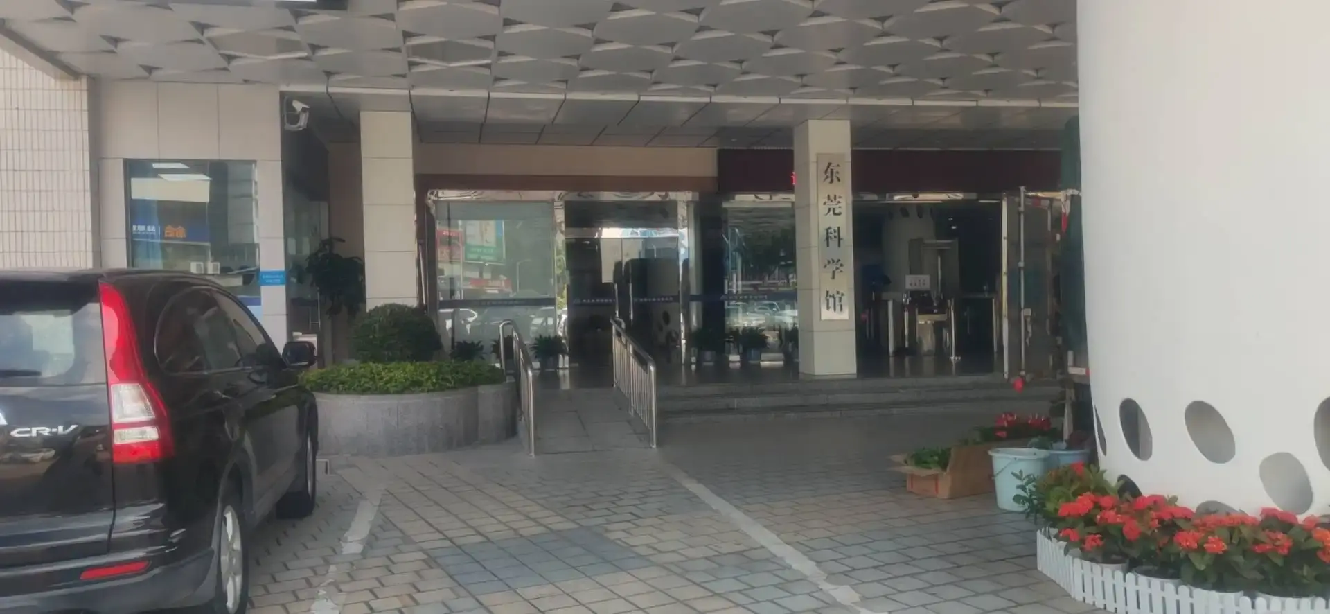 Hotels near Dongguan Science Museum