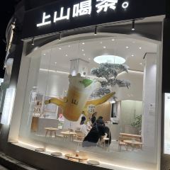 SHANGSHAN TEAHOUSE User Photo