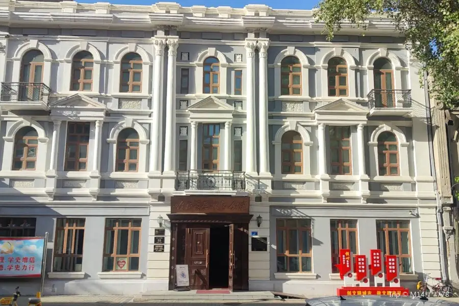 Harbin Party's History Memorial Hall