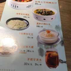 庆江南江南菜(太仓万达店) User Photo