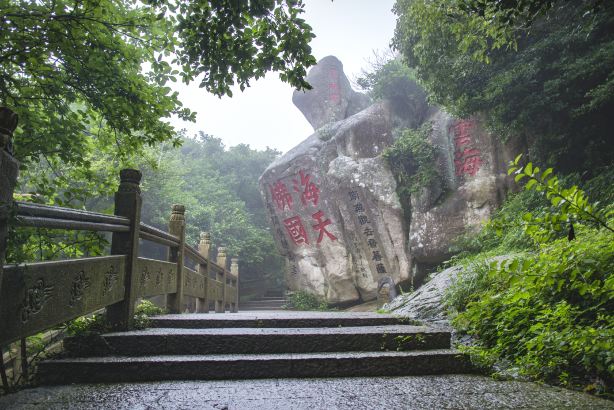 雲扶石