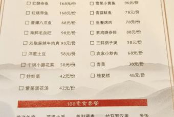 普陀山觀堂·梵凈小廚（普陀山店）用戶圖片