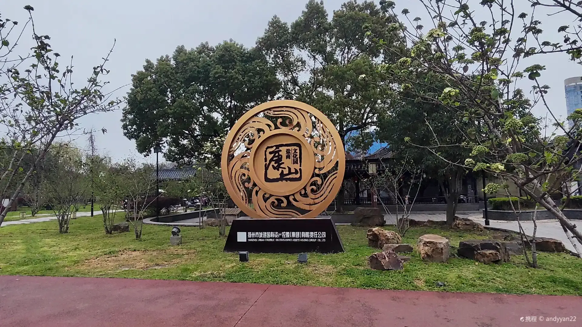 Hotels near Kangshan Culture Park