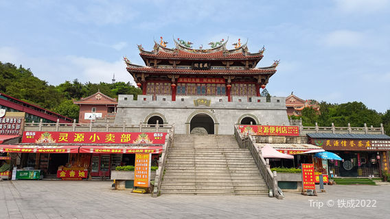 Jinjiang