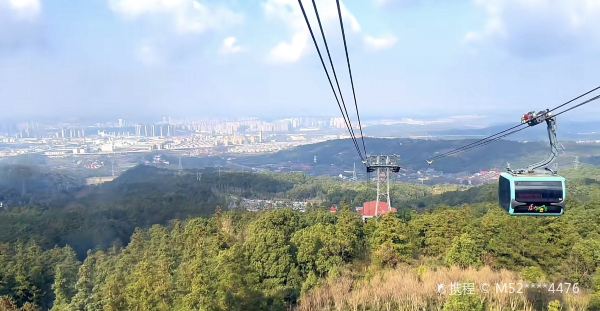 Lu Mountain Ropeway