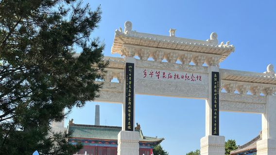 Xiangning Hualingmiao Kangri Memorial Hall