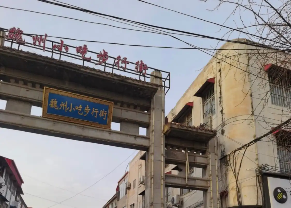 Hotels near WeiZhou XiaoChi BuXingJie