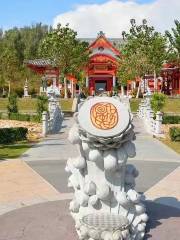 Nanshan Buddhism Cultural Park