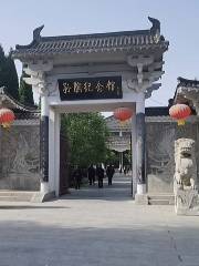 Sun Bin Memorial Hall