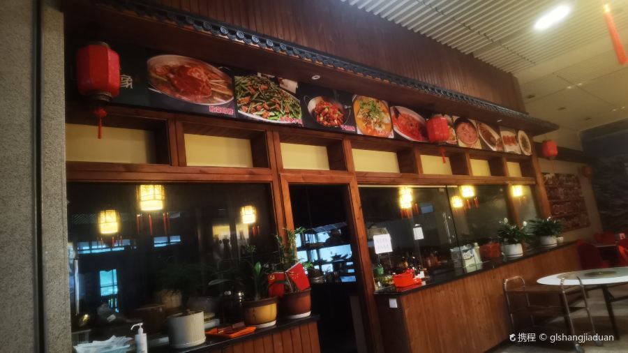 黔菜文化體驗館