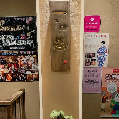 The Yuu Japanese Dining