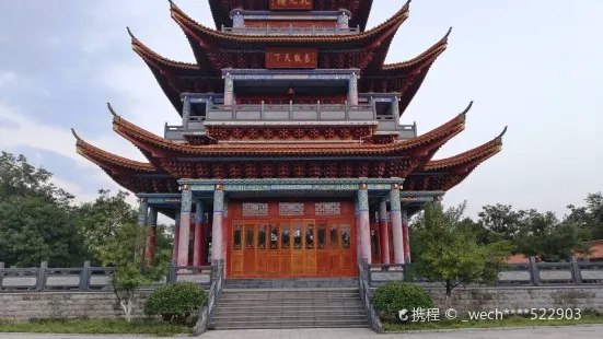 Yimenxian Nantunhu Shengtai Lvyou Yuan Erqi Park