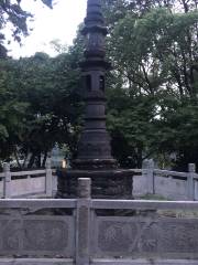 Iron Sutra Pillar