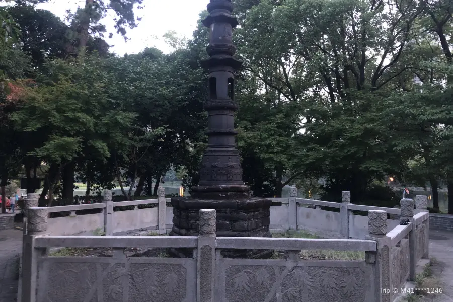 Iron Sutra Pillar