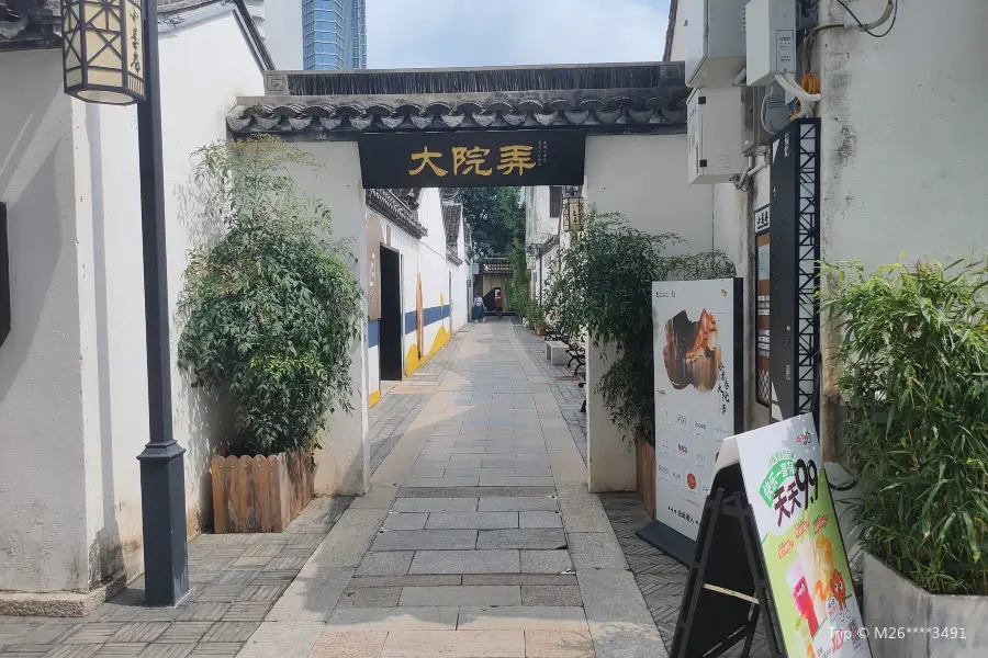 Dongfeng Lane Historical and Cultural Block