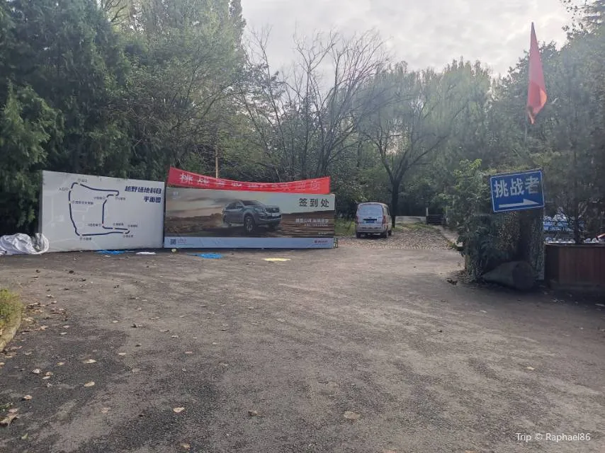 2_挑戰者彩彈真人CS