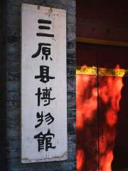 Sanyuanxian Museum