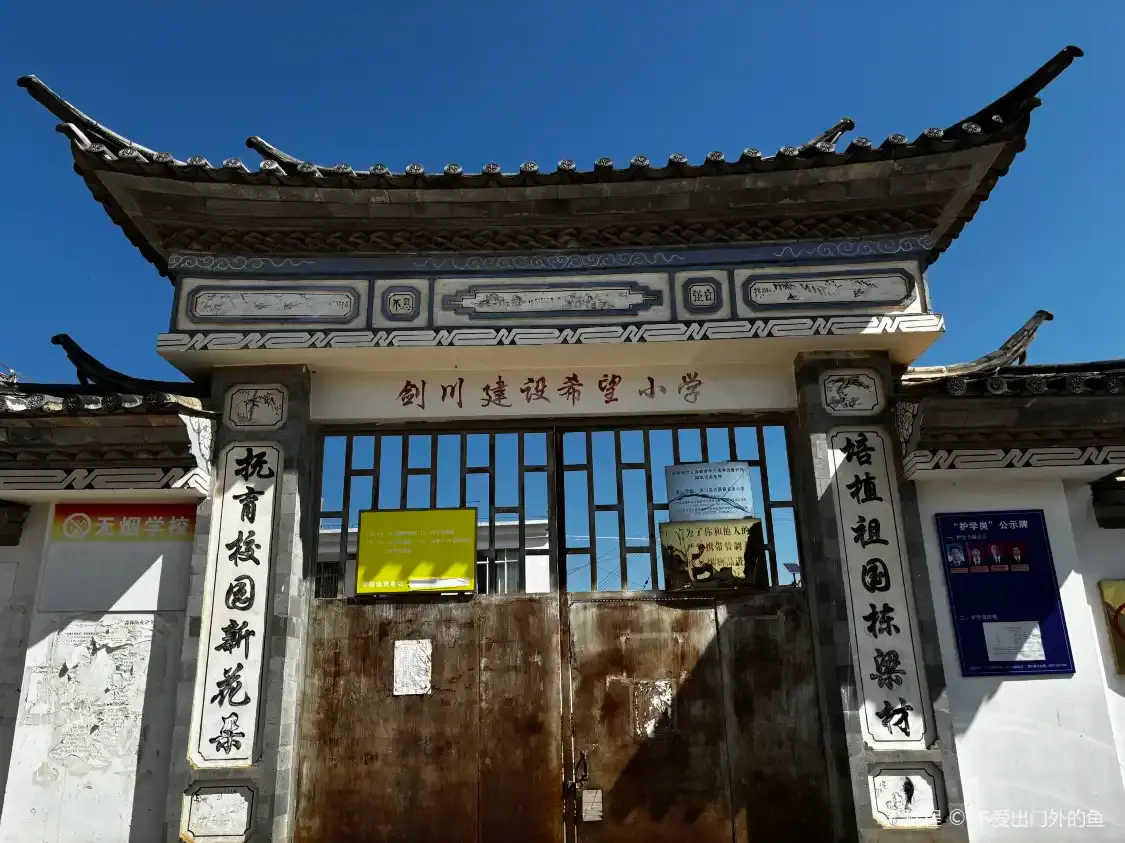Hotels near Changle Village