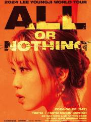 2024 LEE YOUNGJI WORLD TOUR - ALL OR NOTHING in Taipei｜Concert｜Taipei Music Center