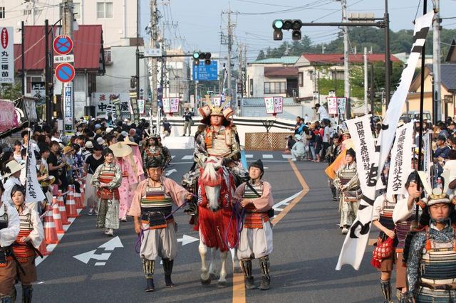 与一まつり | 大田原