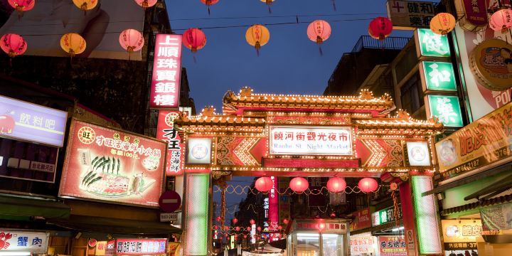 Raohe Street Tourist Night Market