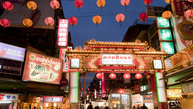 Raohe Street Tourist Night Market