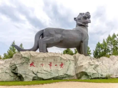 Hutou Tourist Scenic Area