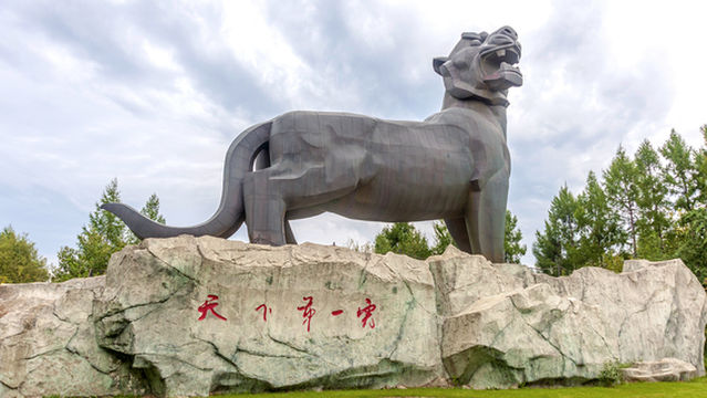 Hutou Tourist Scenic Area