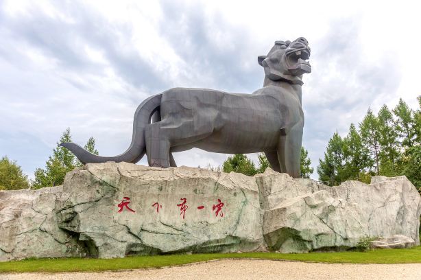 Hutou Tourism Scenic Area