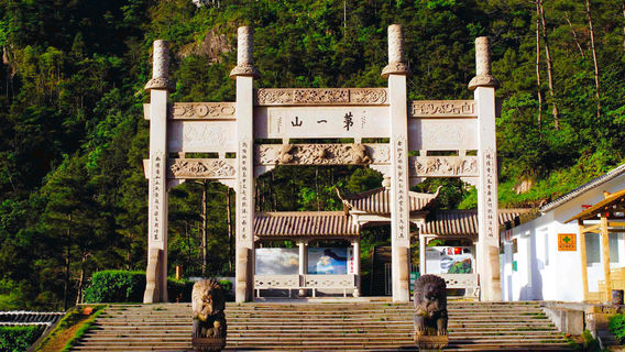 Mid Yandang Mountain