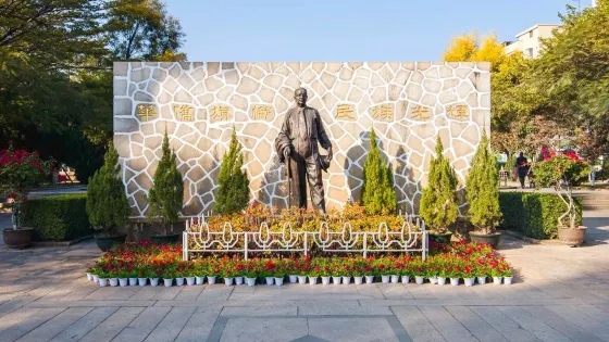 陳嘉庚先生故居