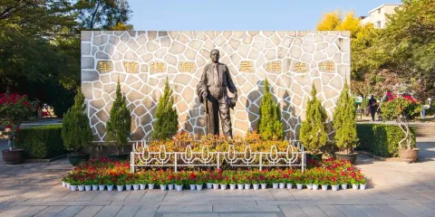 陳嘉庚先生故居