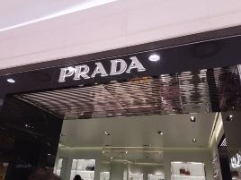 普拉达（乐天百货店）