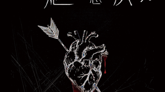 shang hai · nv xing jue xing chao ran yin yue ju 《 ta dui ci gan dao yan fan 》