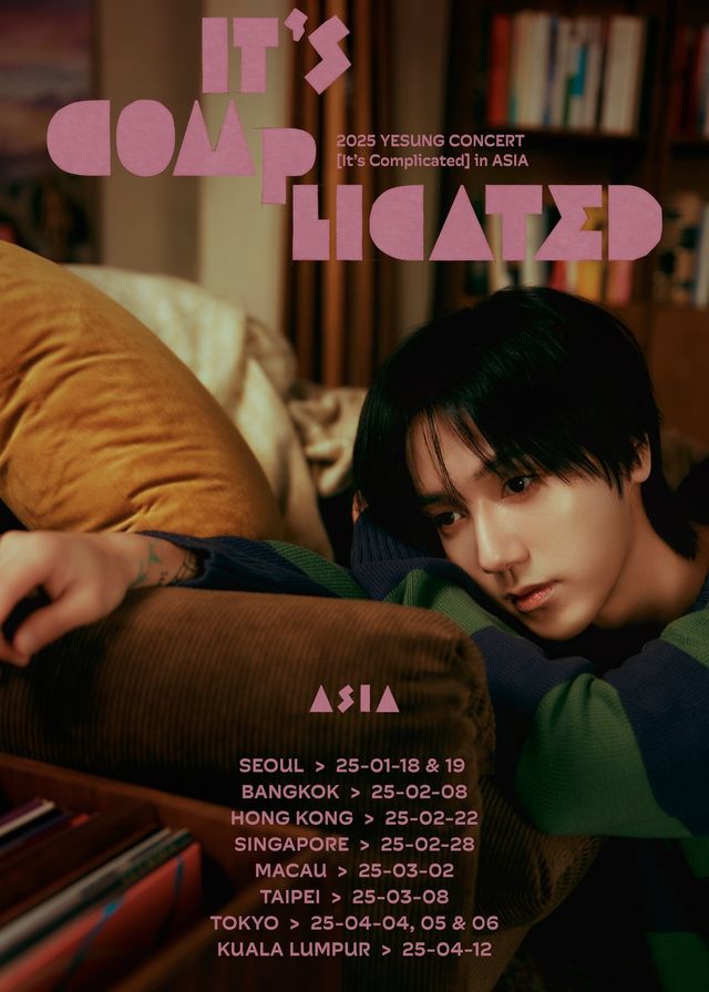 Super Junior Yesung Taipei Concert 2025｜2025 YESUNG CONCERT [It's Complicated] in TAIPEI | Taipei International Convention Center (TICC)