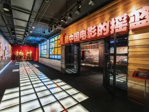 Changchun Film Studio