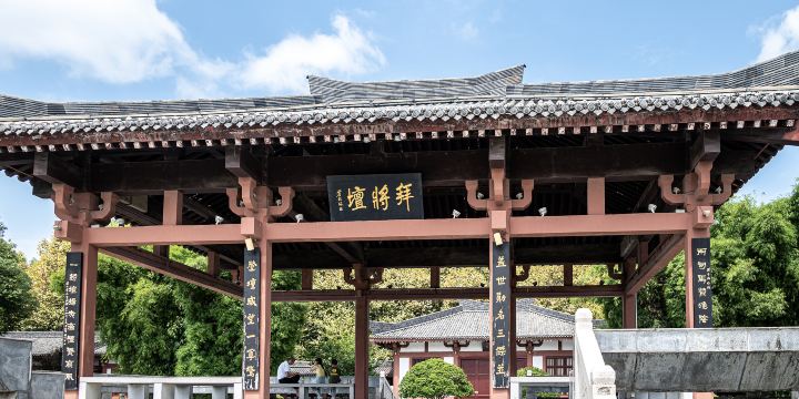 Baijiang Altar