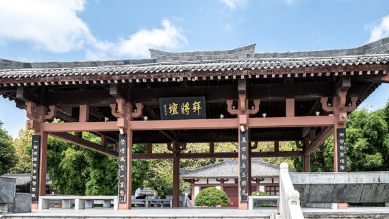 Baijiang Altar