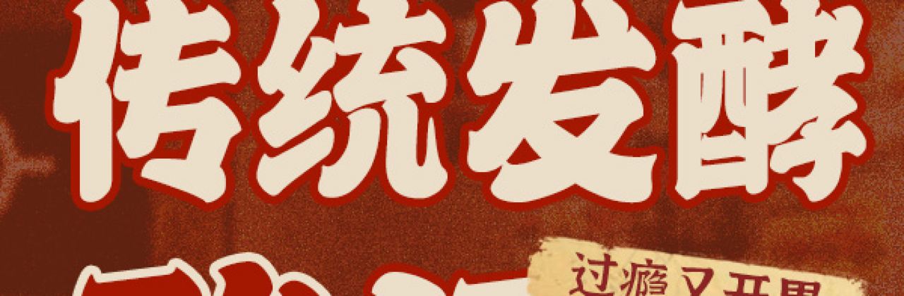 明记安顺夺夺粉火锅(御都府一店)