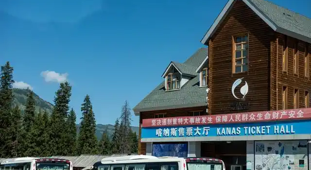 喀納斯景區-換乘中心