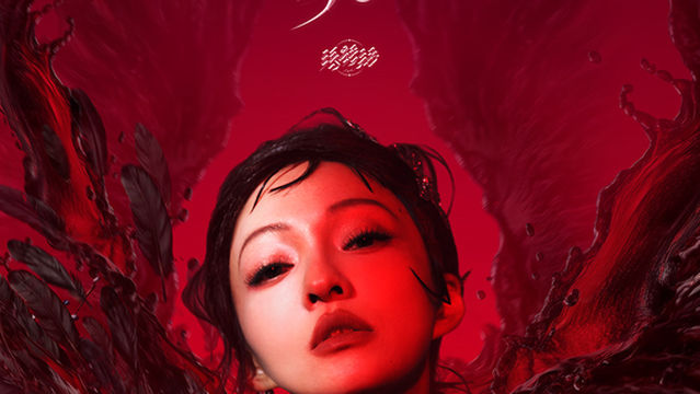 Foshan | Angela Chang Concert Tour