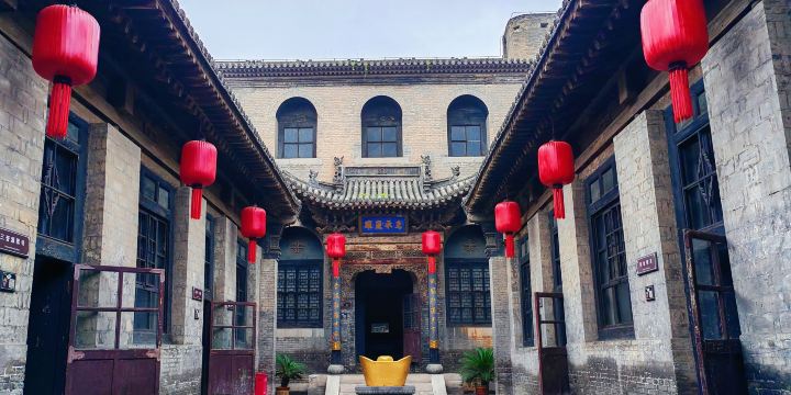 Qu Family Courtyard