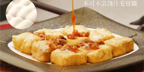 徽張臭鱖魚（屯溪老街店）
