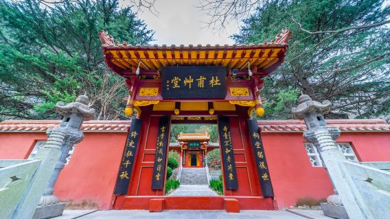 Du Fu Thatched Cottage