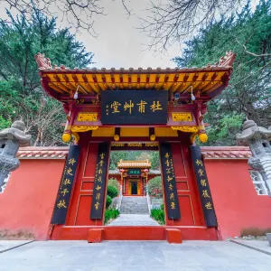 Du Fu Thatched Cottage