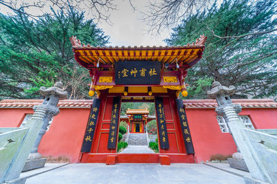 Du Fu Thatched Cottage