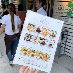 A Happy Pancake, Umikaji Terrace Okinawa 여행 사진
