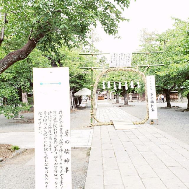 【三島】三島大社
