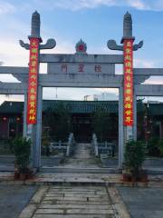 Lingao Confucian Temple